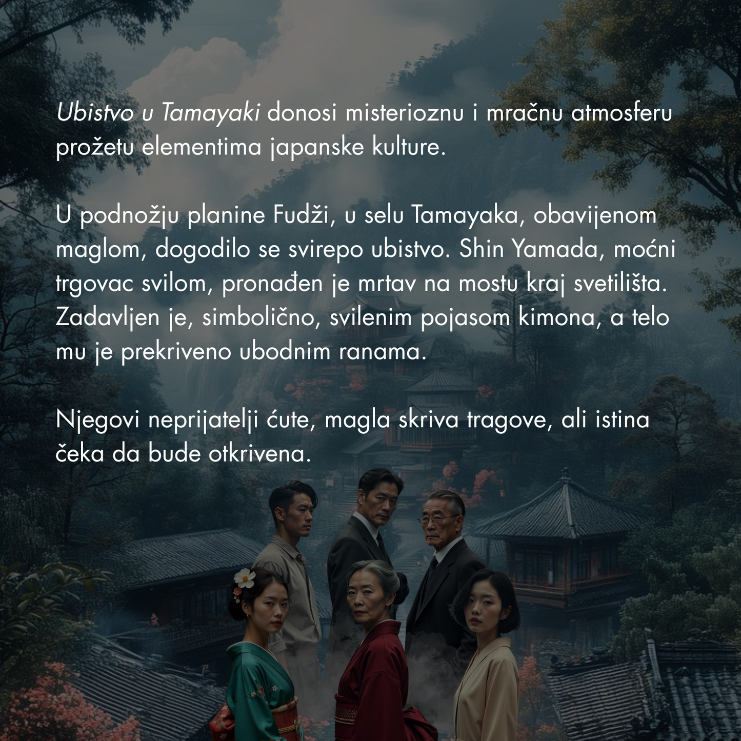 Ubistvo u Tamayaki